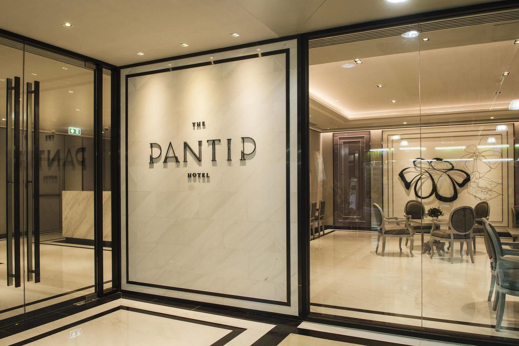 The Pantip Hotel Ladprao Bangkok Luaran gambar